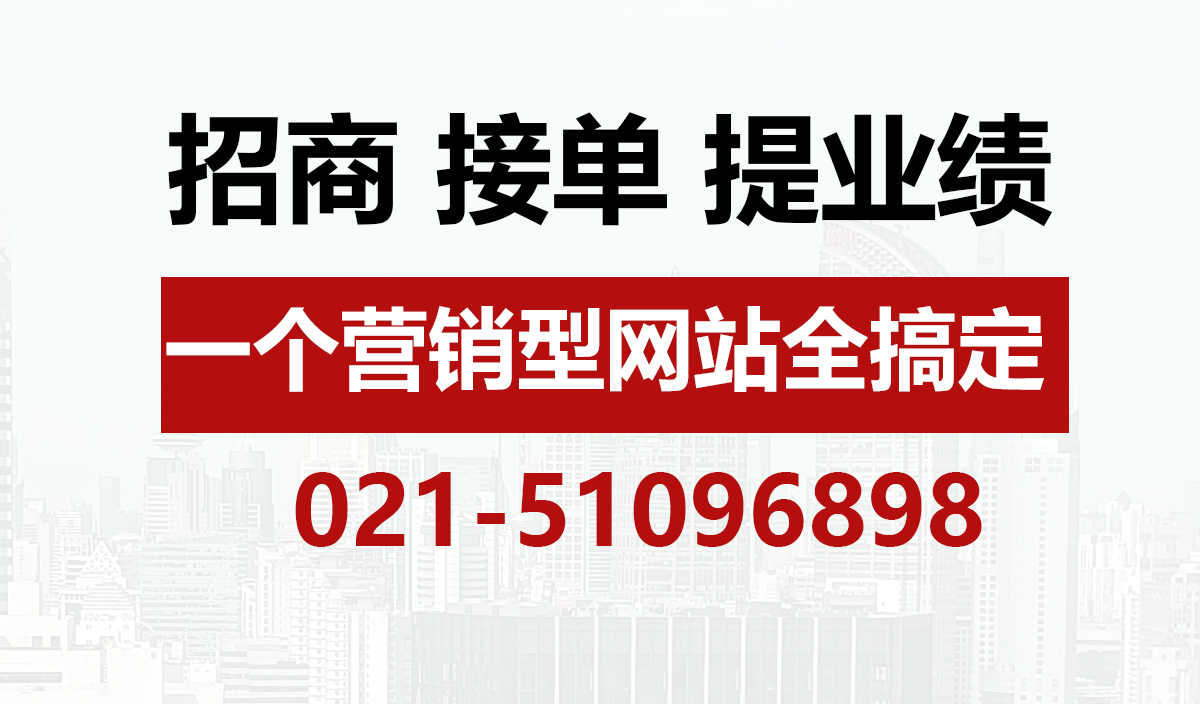 集团网站建设,集团网站定制,集团网站开发,集团网站制作,集团网站设计