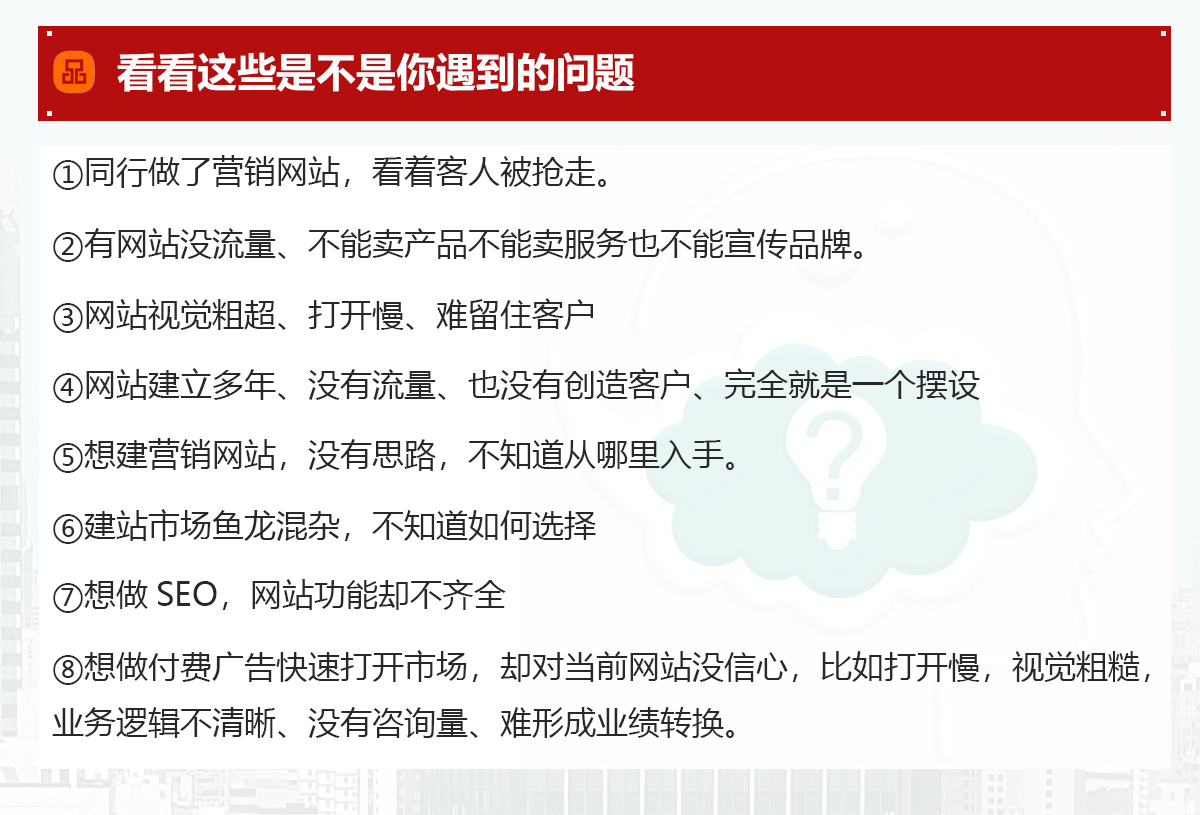 集团网站建设,集团网站定制,集团网站开发,集团网站制作,集团网站设计