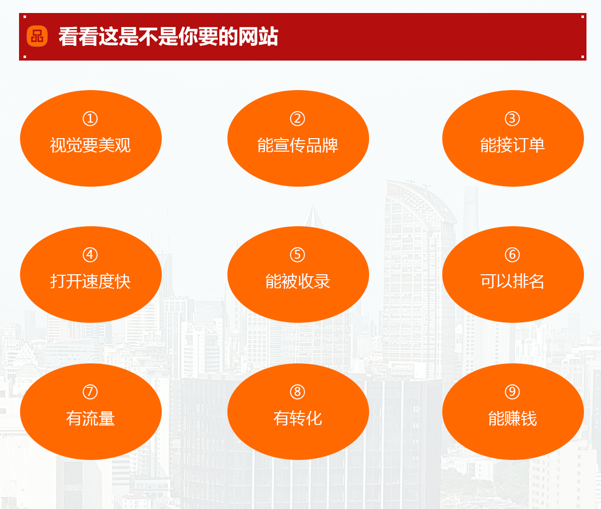 集团网站建设,集团网站定制,集团网站开发,集团网站制作,集团网站设计