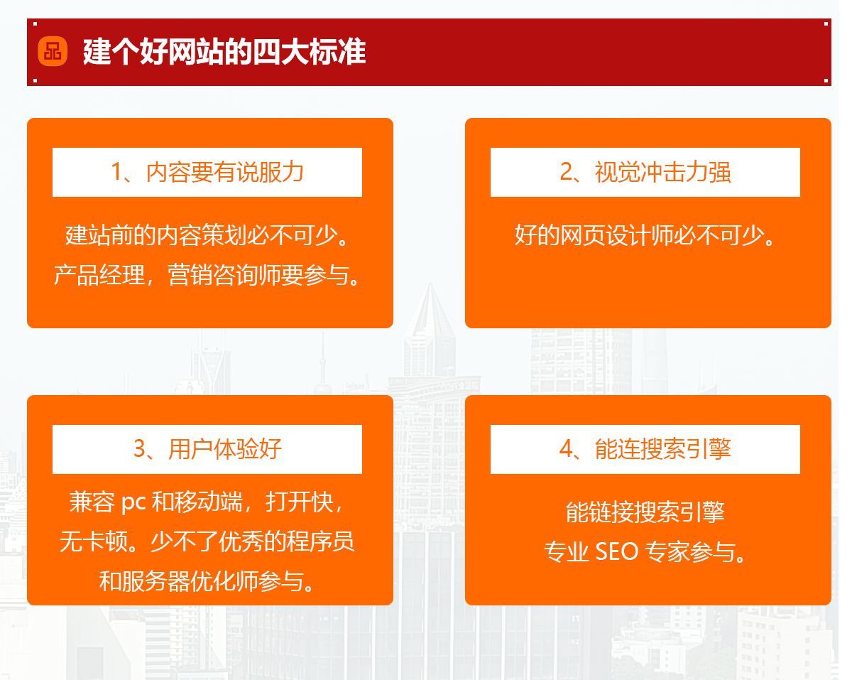 集团网站建设,集团网站定制,集团网站开发,集团网站制作,集团网站设计