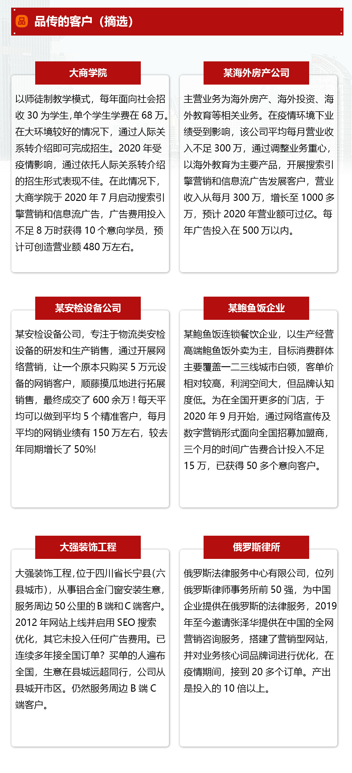 集团网站建设,集团网站定制,集团网站开发,集团网站制作,集团网站设计