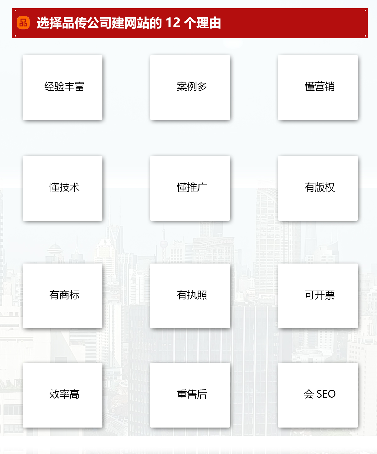 集团网站建设,集团网站定制,集团网站开发,集团网站制作,集团网站设计