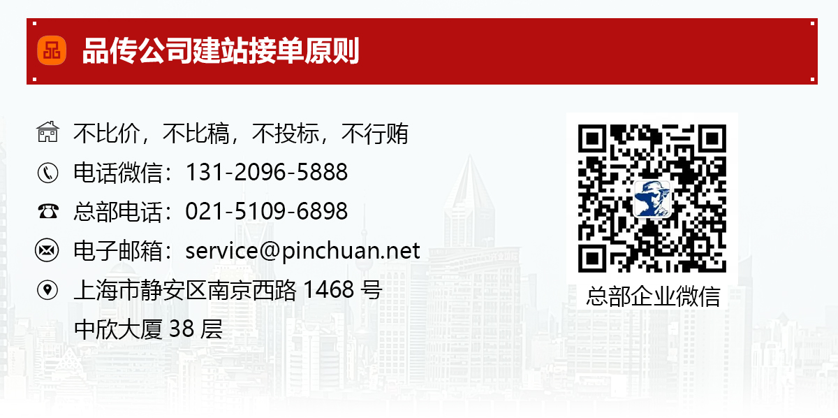 集团网站建设,集团网站定制,集团网站开发,集团网站制作,集团网站设计