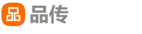 品传