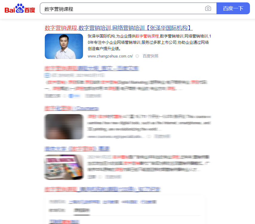 大厂SEO优化,SEO大厂,SEO厂家,SEO代工,SEO厂商